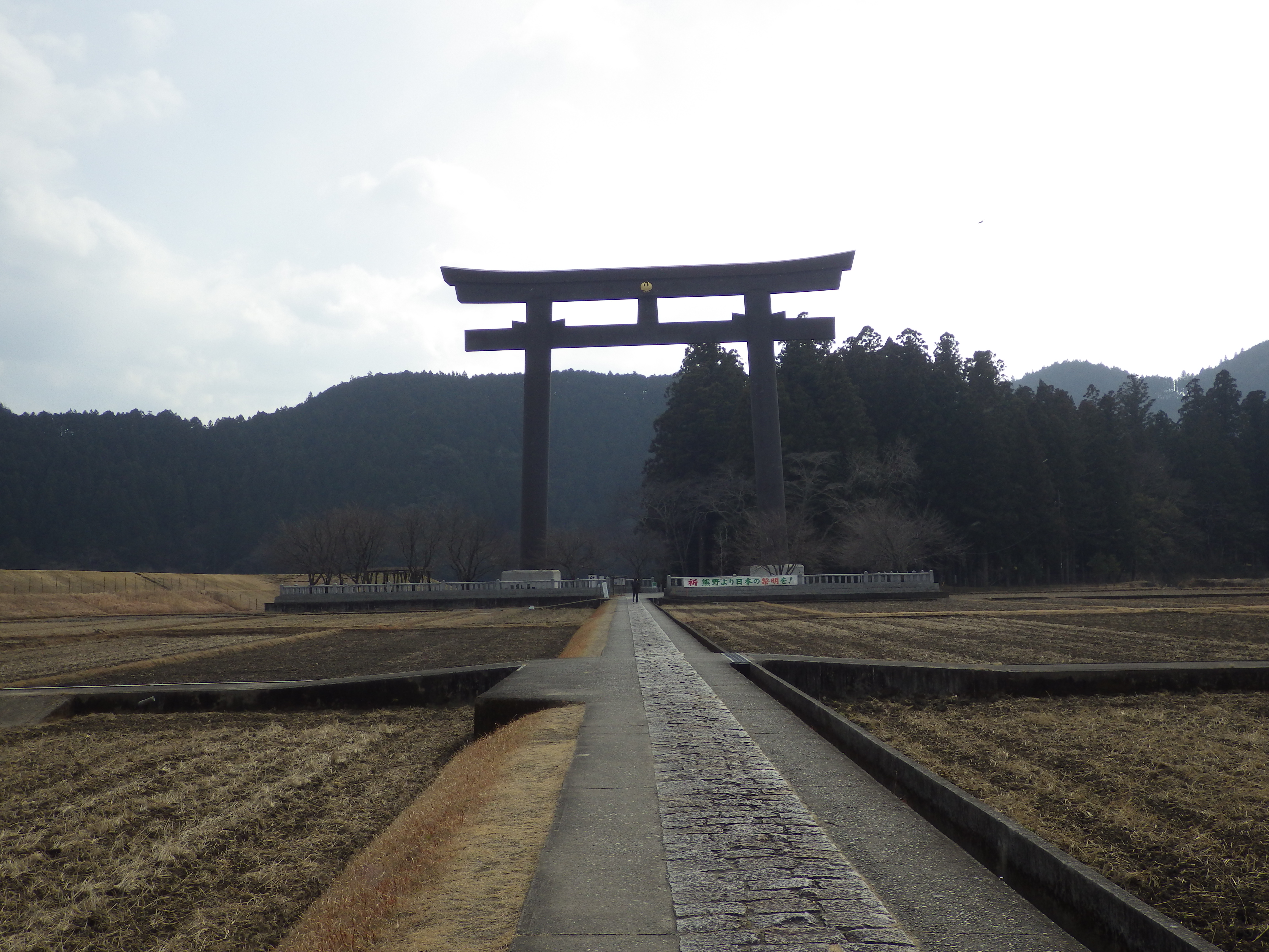 熊野本宮大社 ,旧社地, 大斎原
